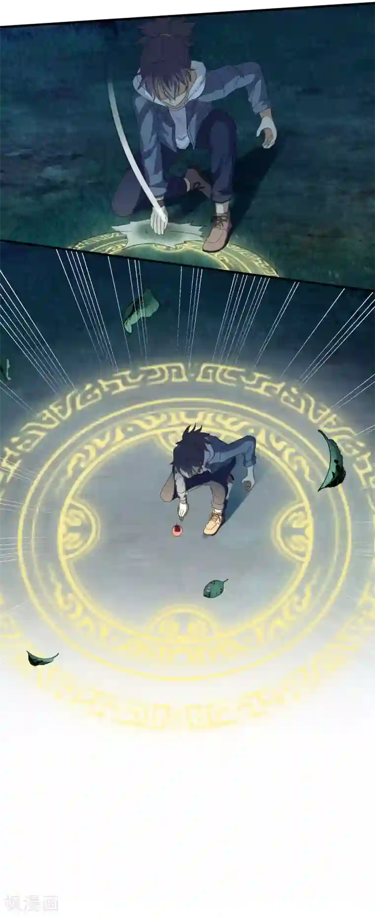 虫祭第53话 白猿