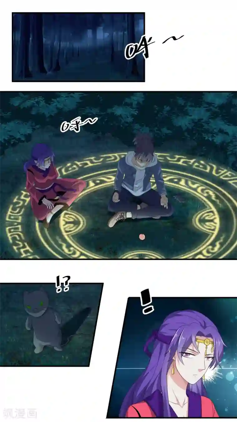 虫祭最终话 传说