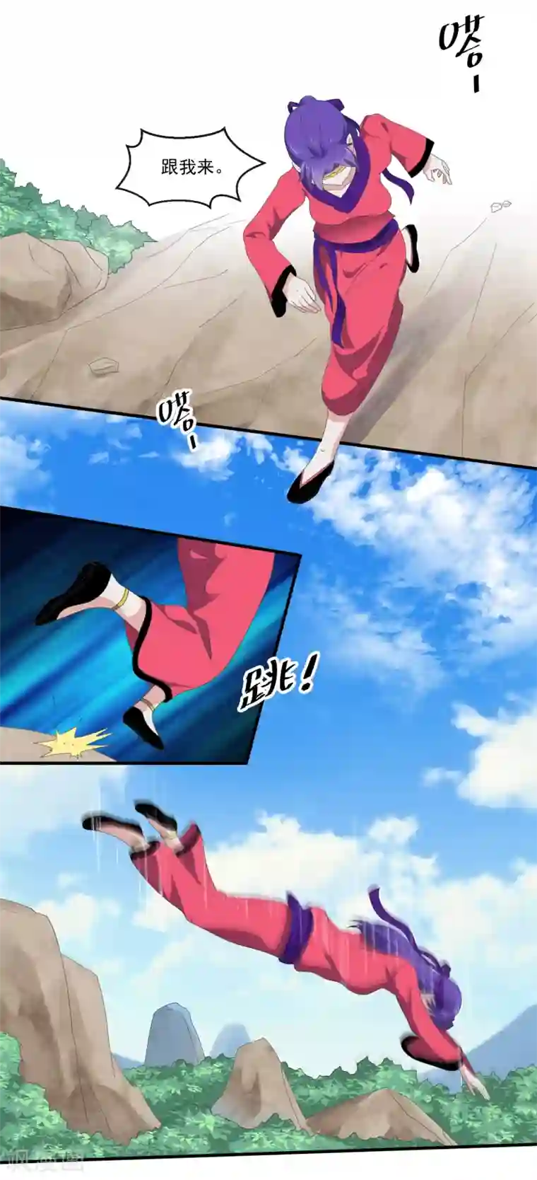 虫祭最终话 传说