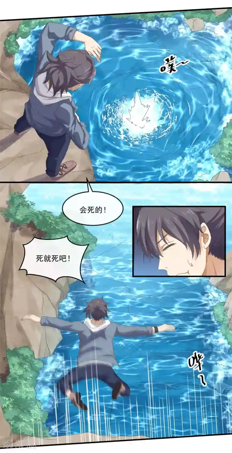 虫祭最终话 传说