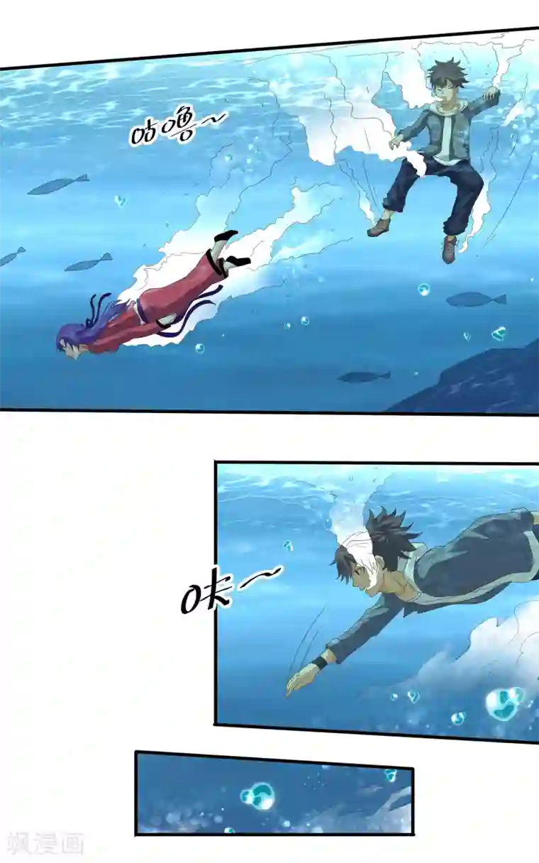 虫祭最终话 传说