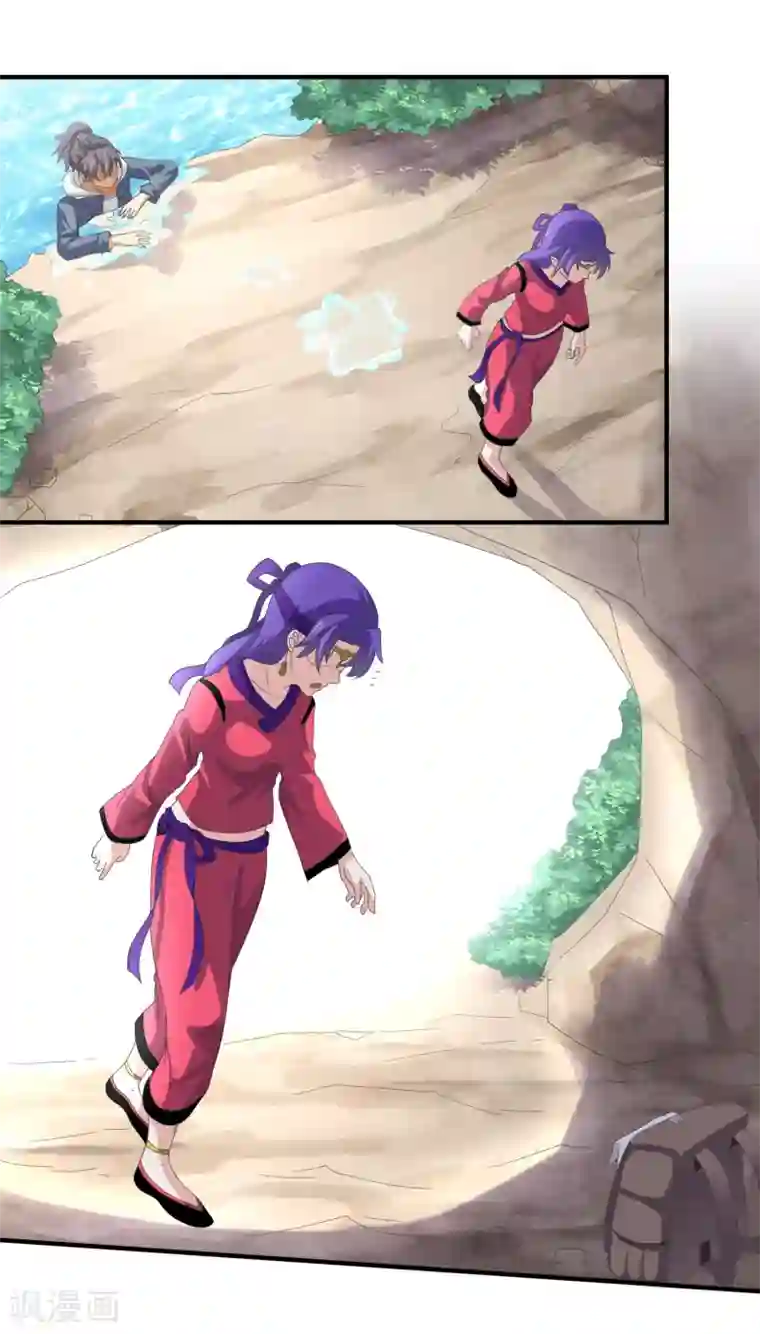 虫祭最终话 传说