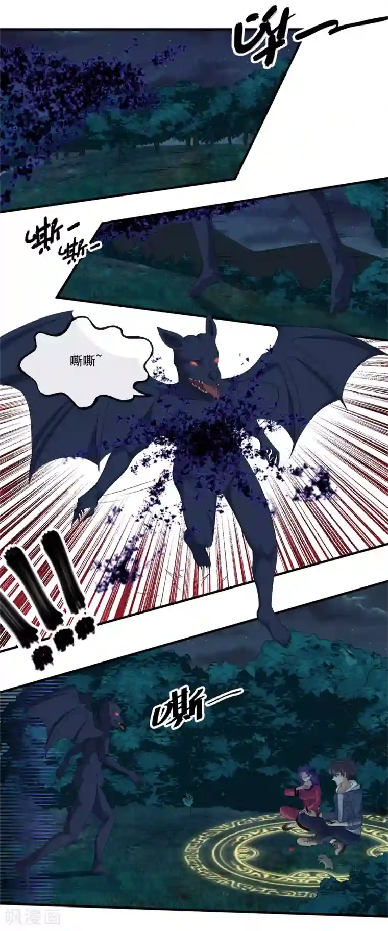 虫祭最终话 传说