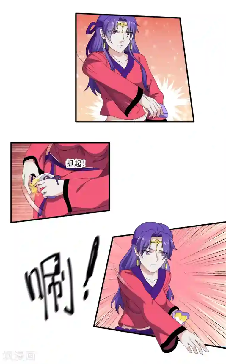 虫祭最终话 传说