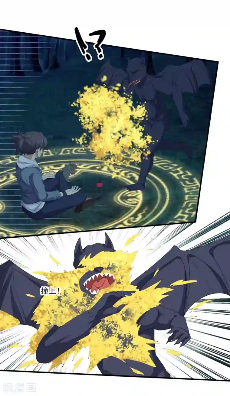 虫祭最终话 传说