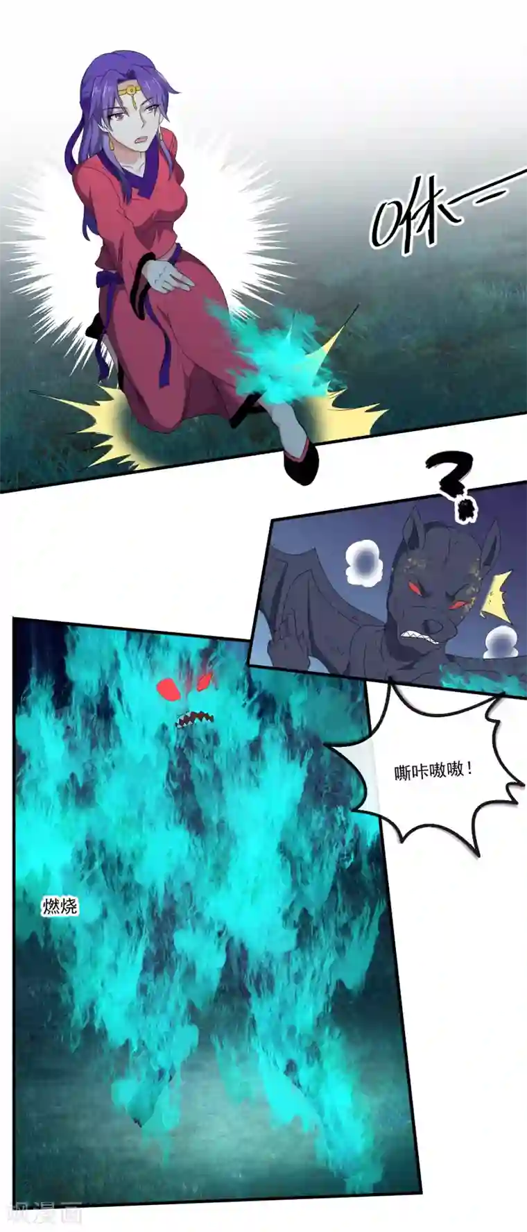 虫祭最终话 传说