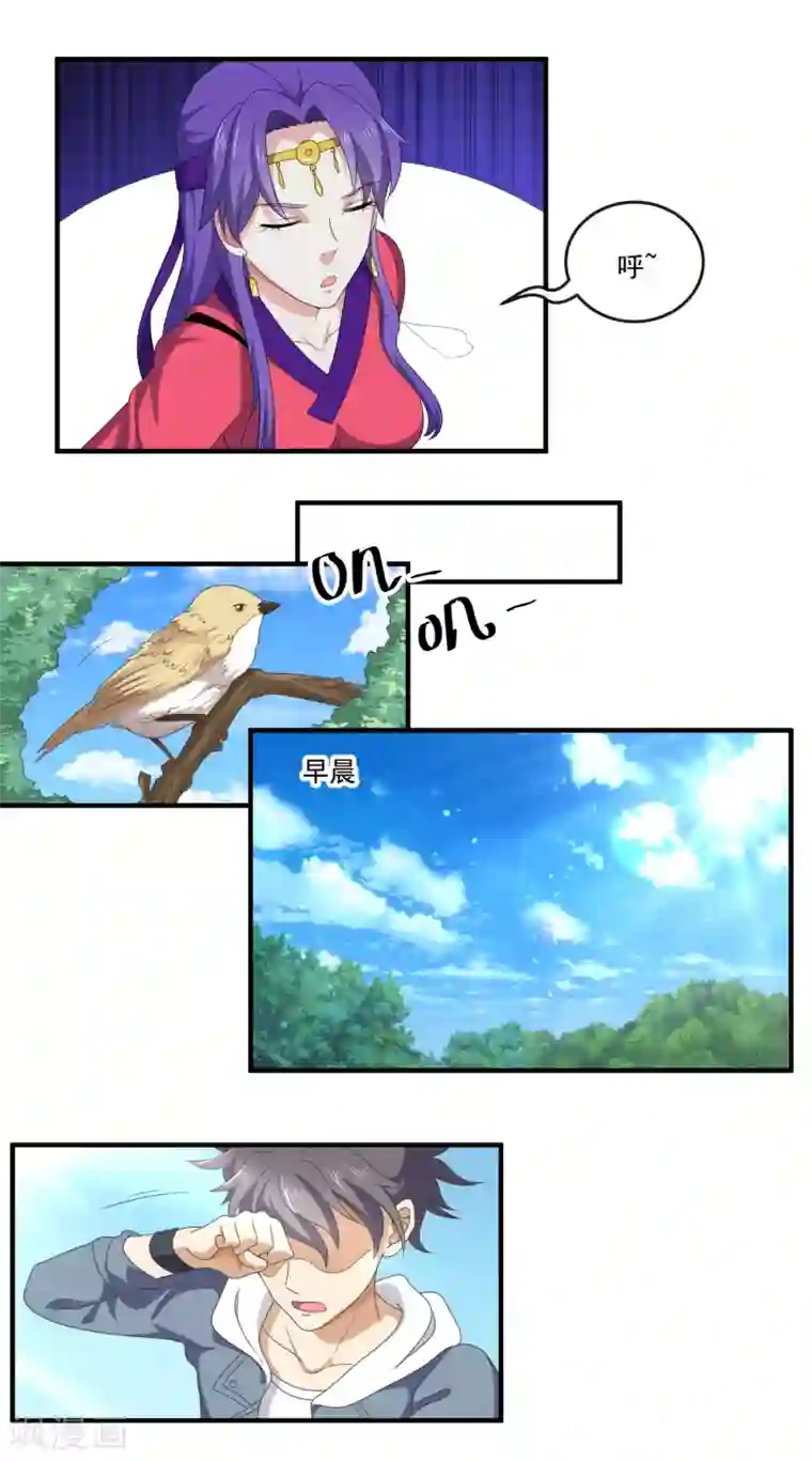 虫祭最终话 传说