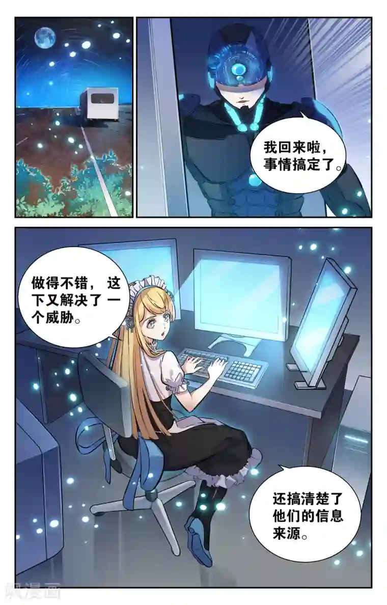 抖音删减的视频资源第3话