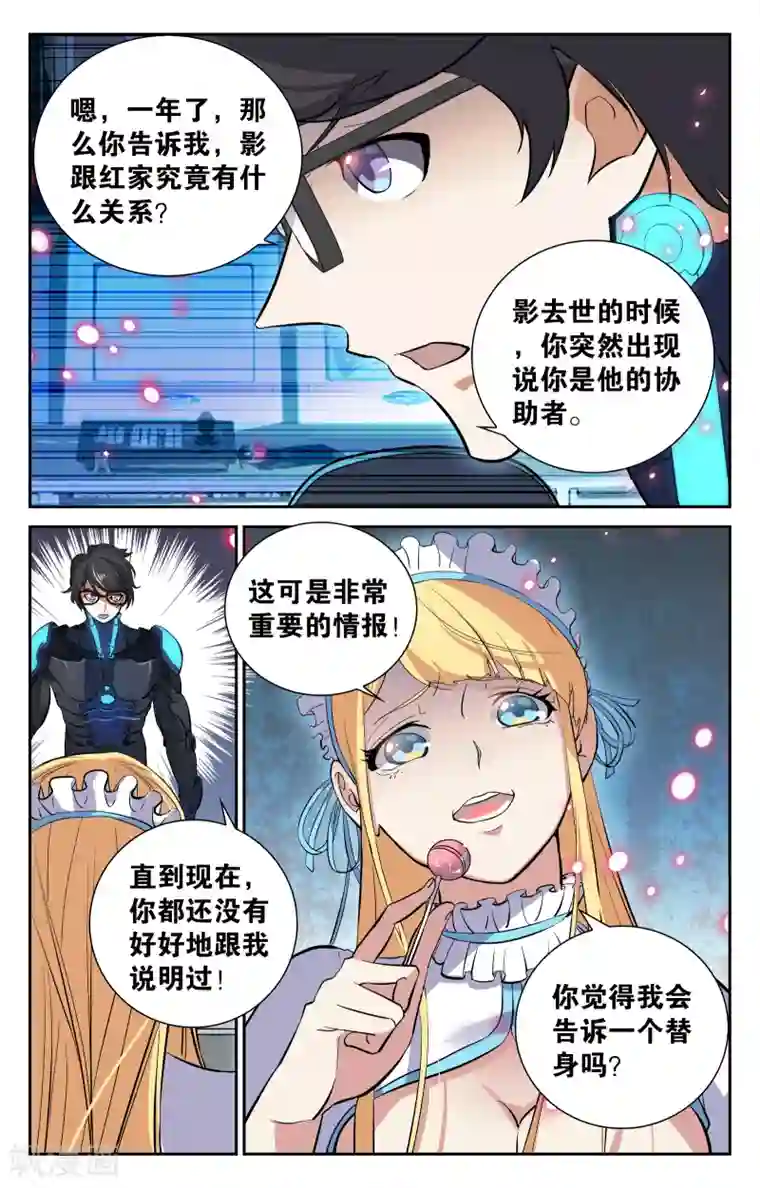 抖音删减的视频资源第3话