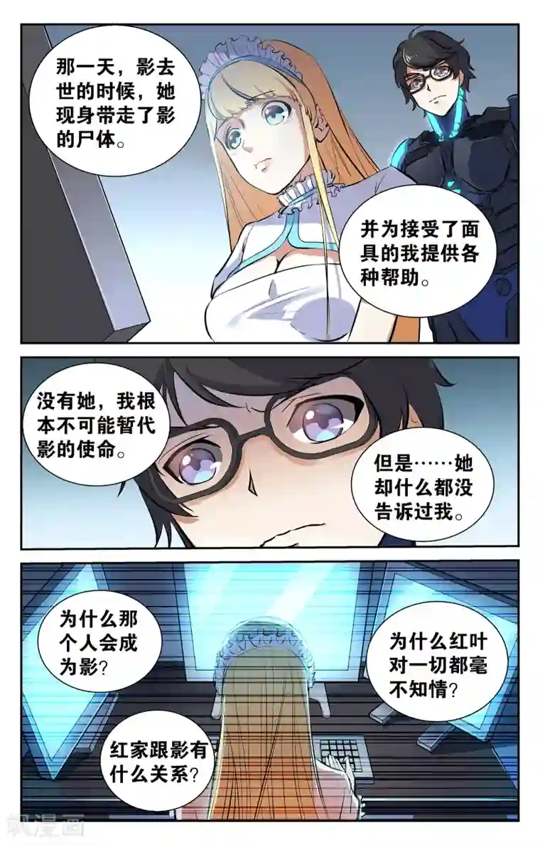 抖音删减的视频资源第3话