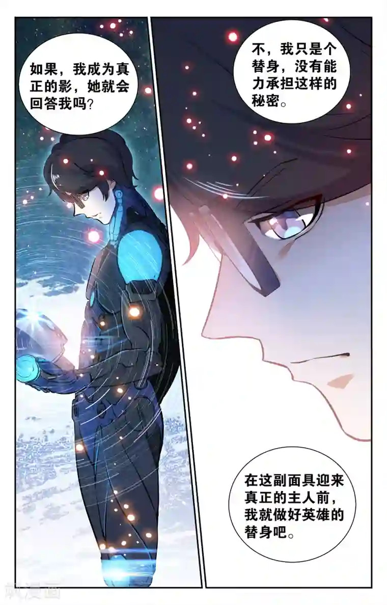 抖音删减的视频资源第3话