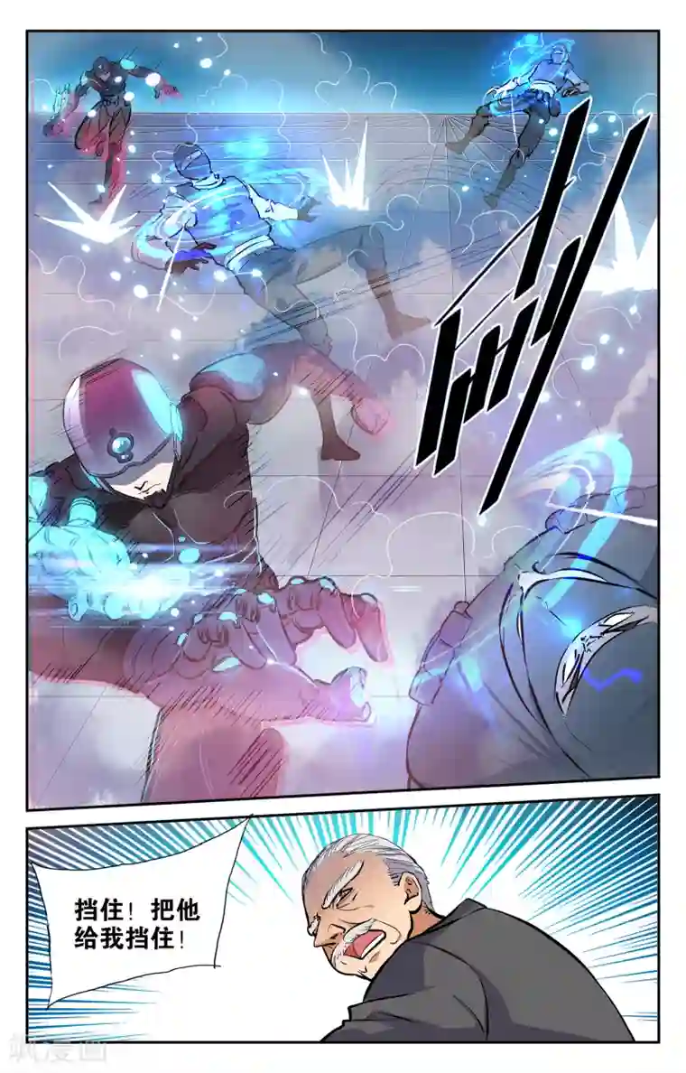 抖音删减的视频资源第3话