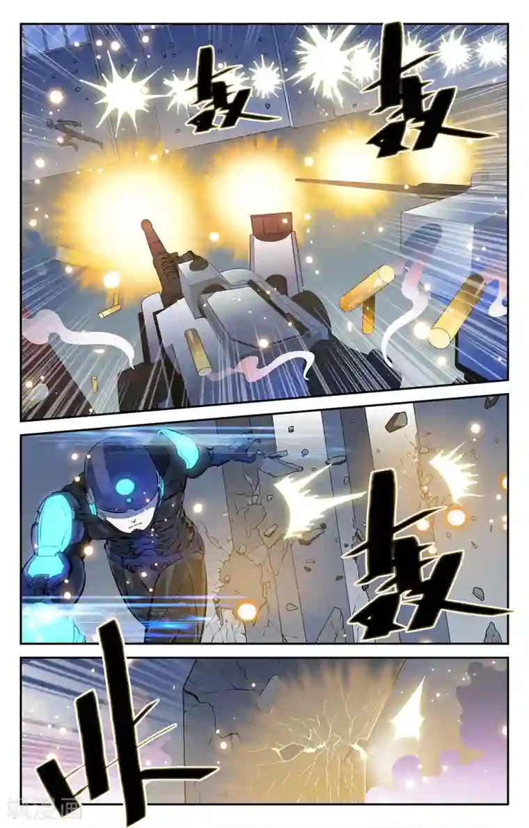 抖音删减的视频资源第3话