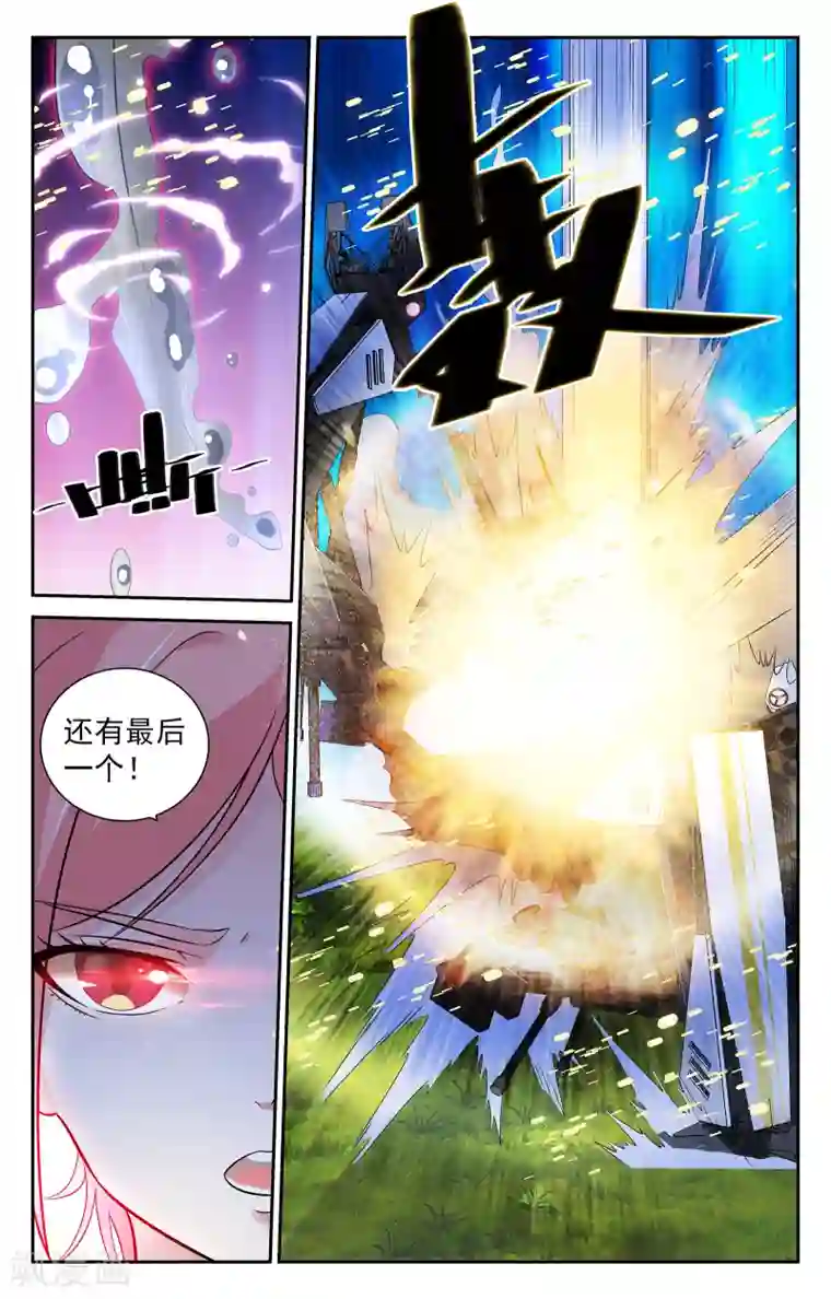 替身英雄第8话