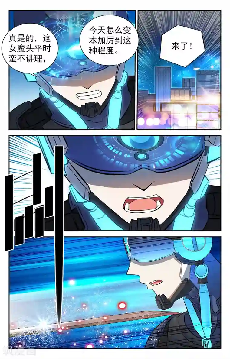 把异地女友撩湿的句子第10话