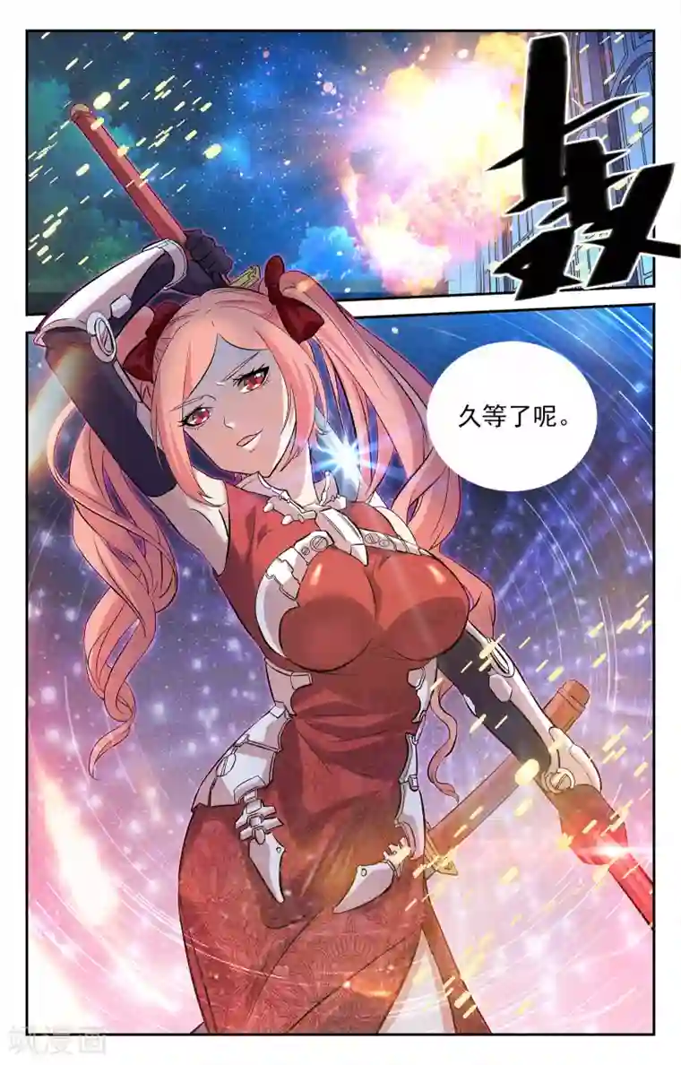 把异地女友撩湿的句子第10话