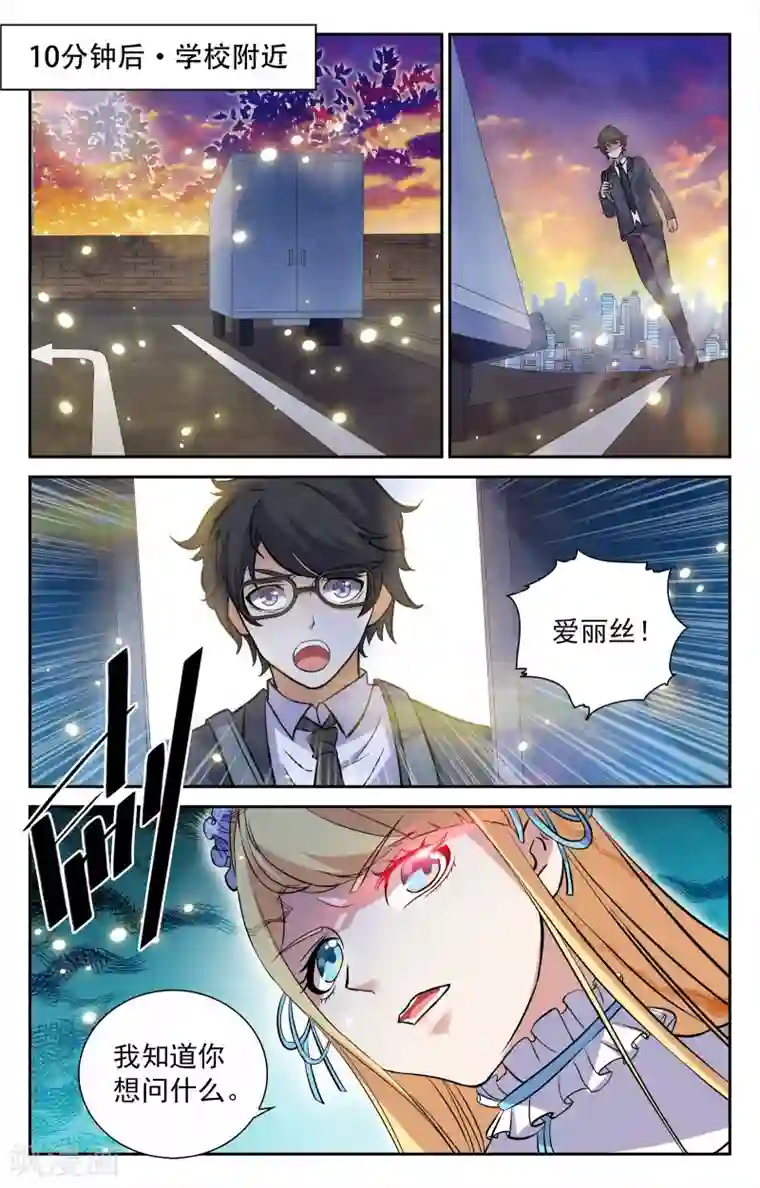 把异地女友撩湿的句子第10话