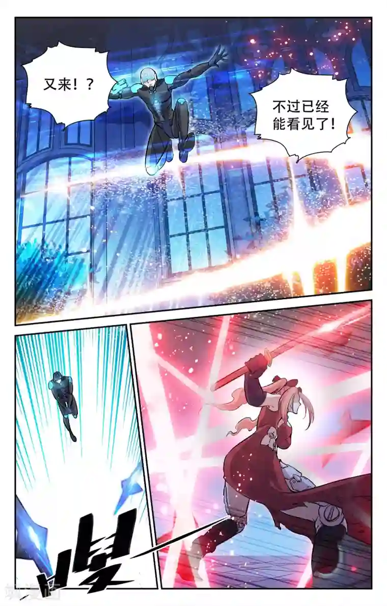 替身英雄第11话