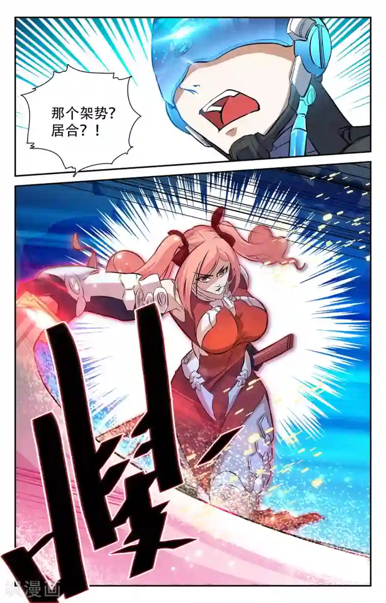 替身英雄第11话