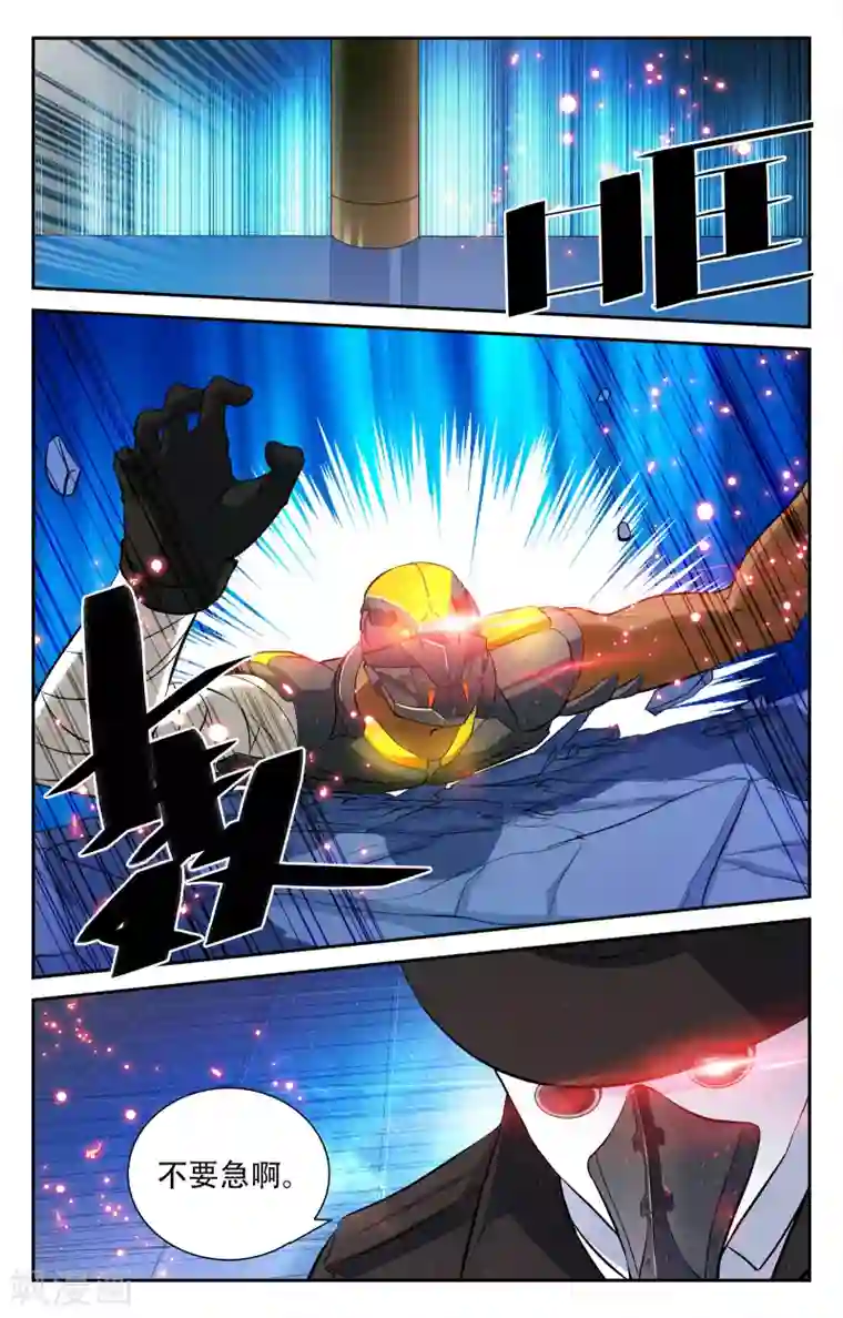 替身英雄第12话