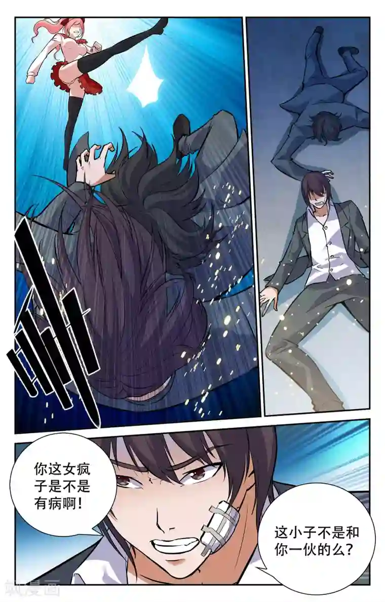 替身英雄第14话