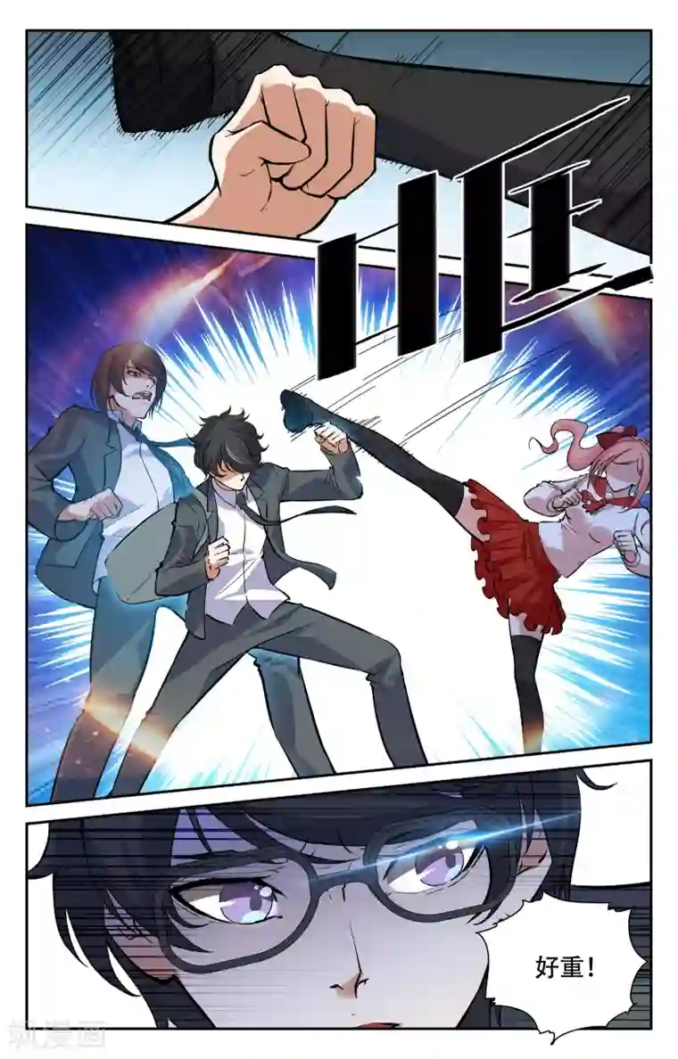 替身英雄第14话