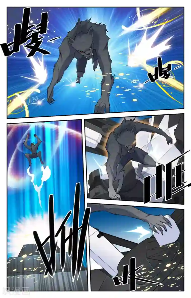 替身英雄第15话