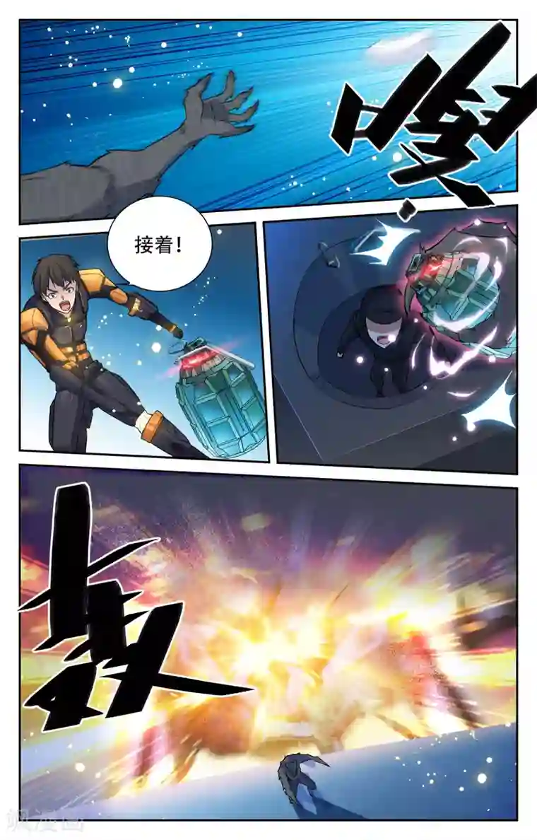 替身英雄第15话