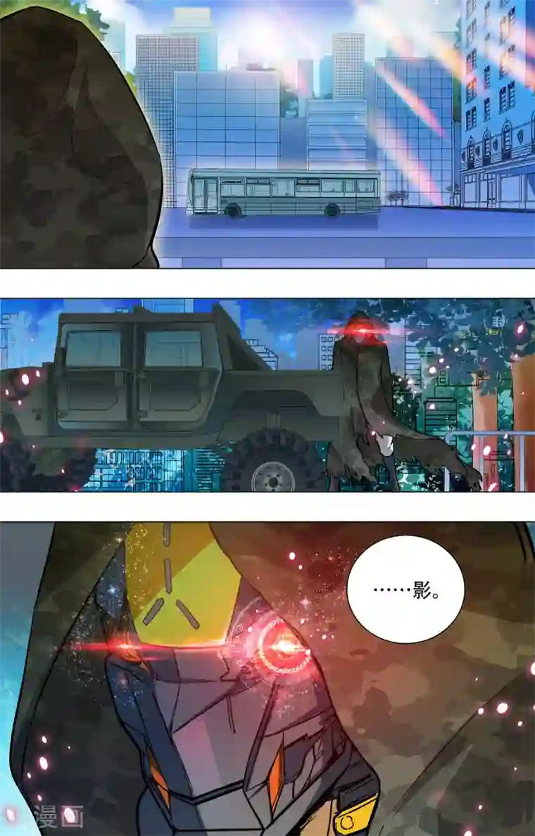 替身英雄第16话