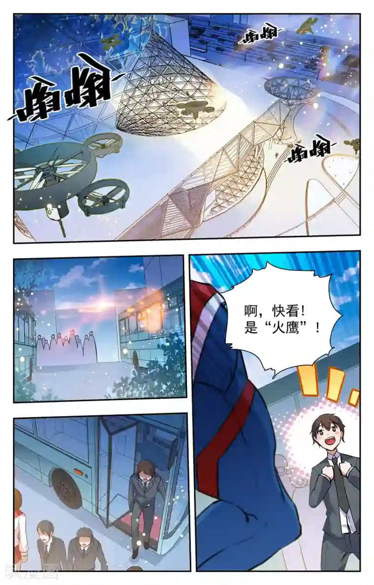 老师辅导作业下面连在一起第17话