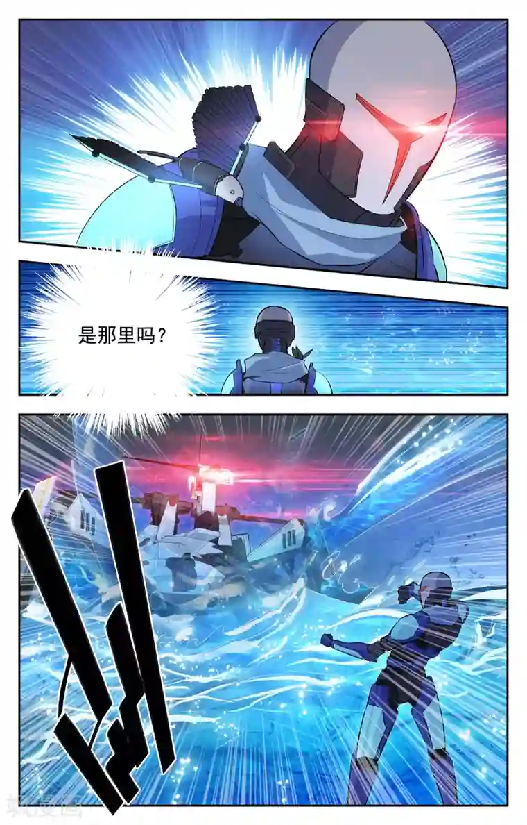 替身英雄第18话