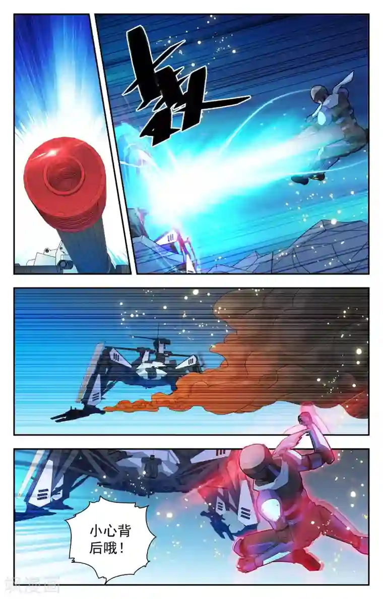 替身英雄第18话