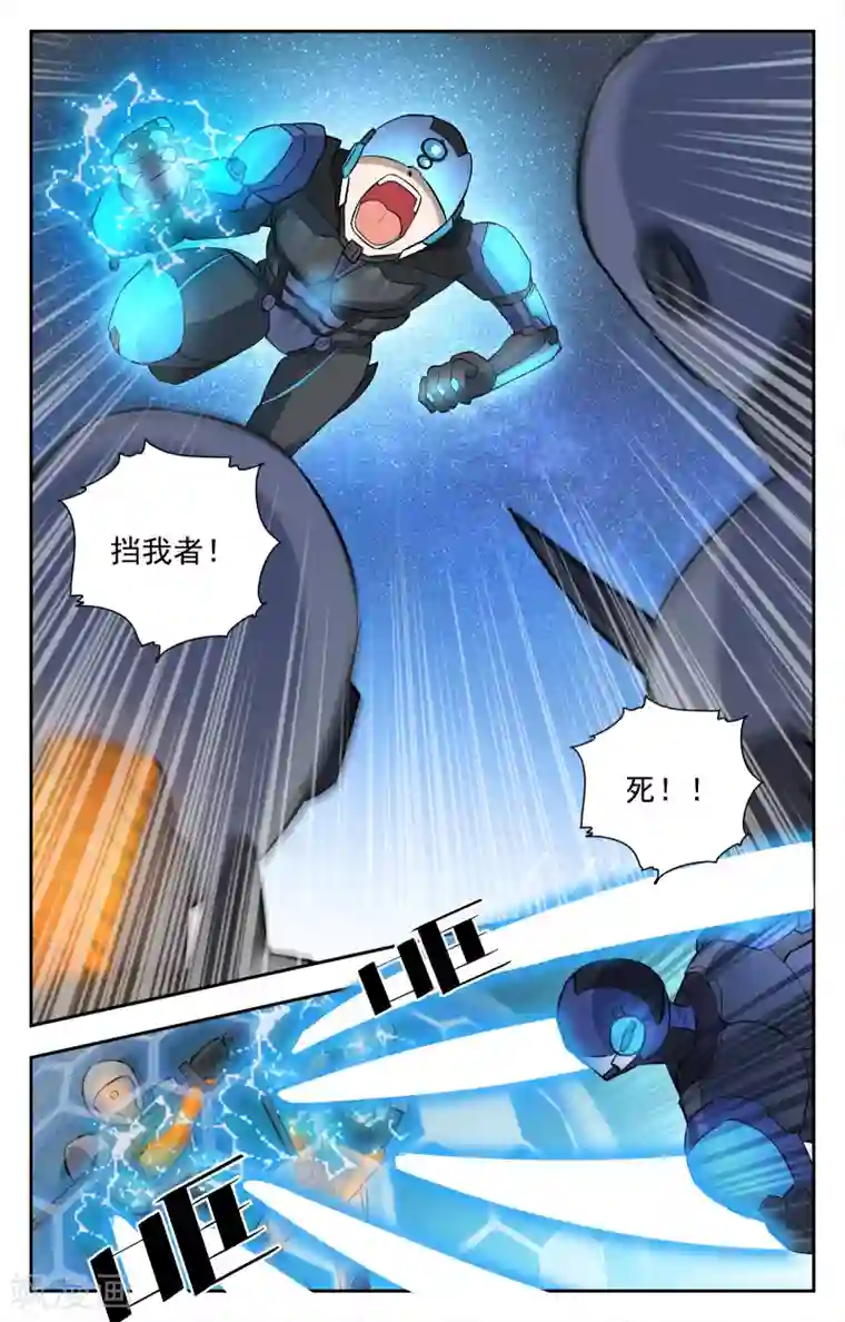 替身英雄第19话