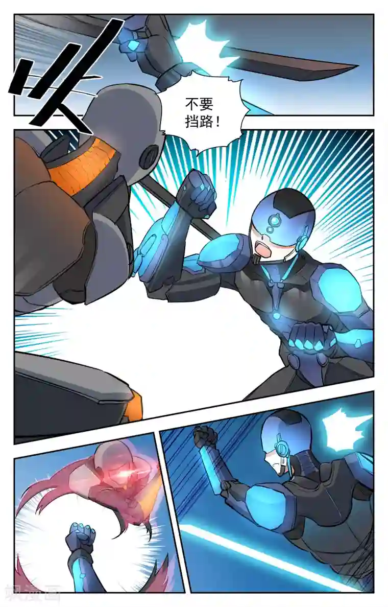 替身英雄第19话