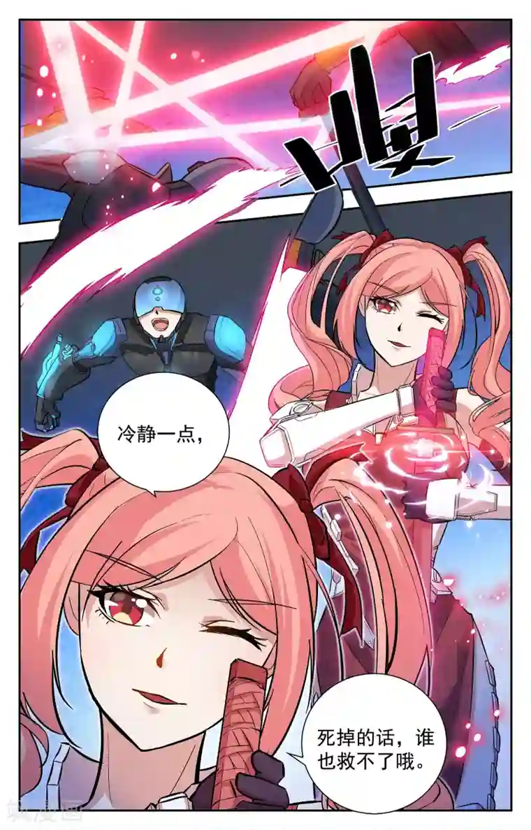 替身英雄第19话