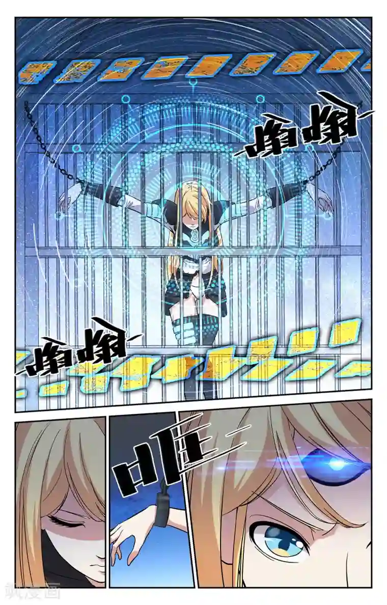 替身英雄第20话