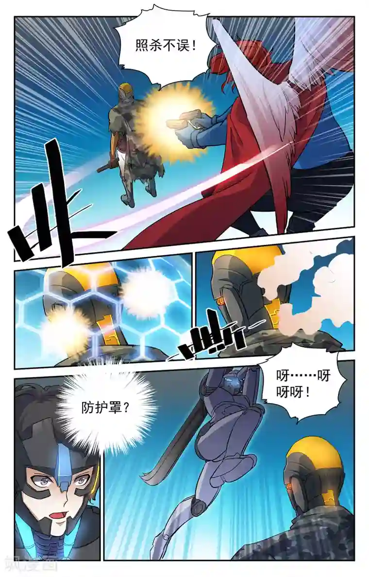 替身英雄第20话