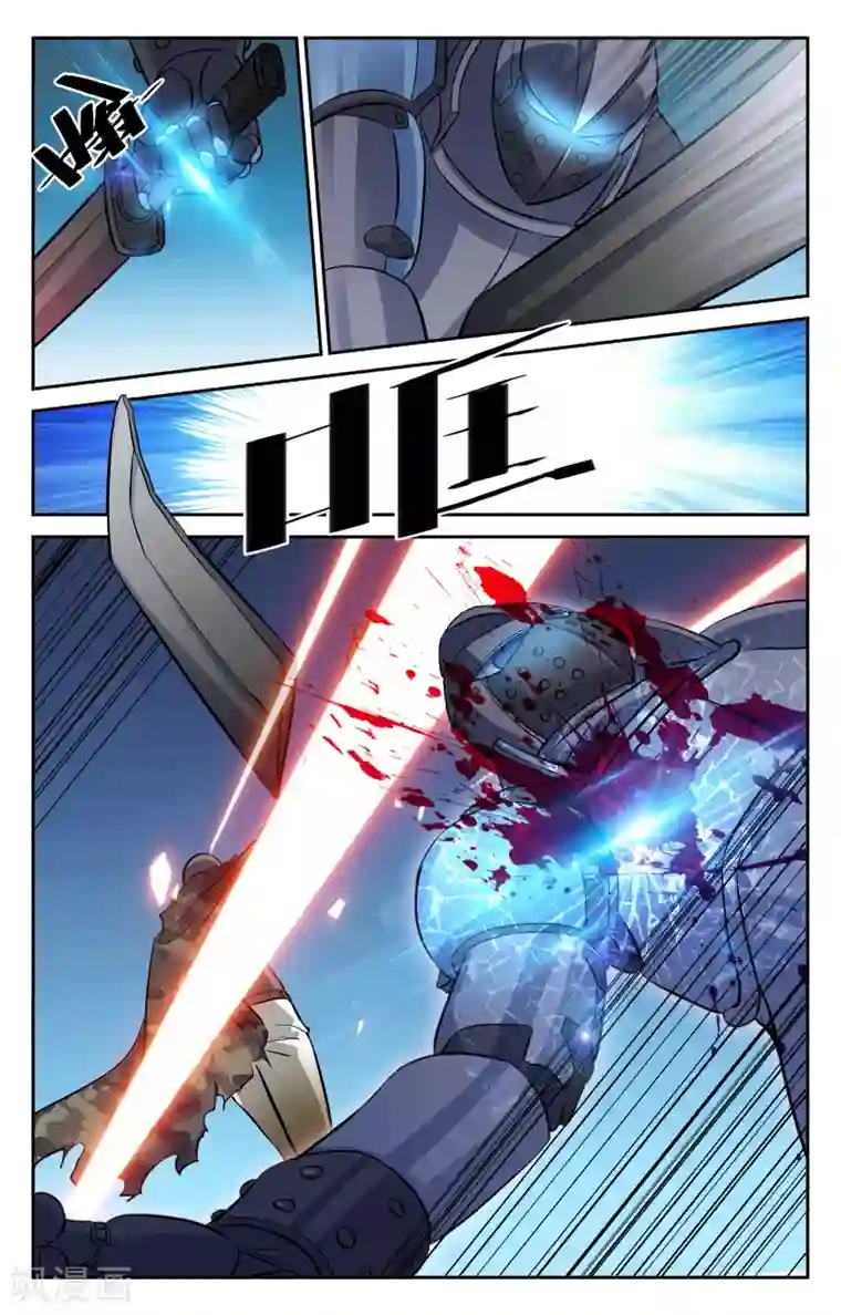 替身英雄第20话