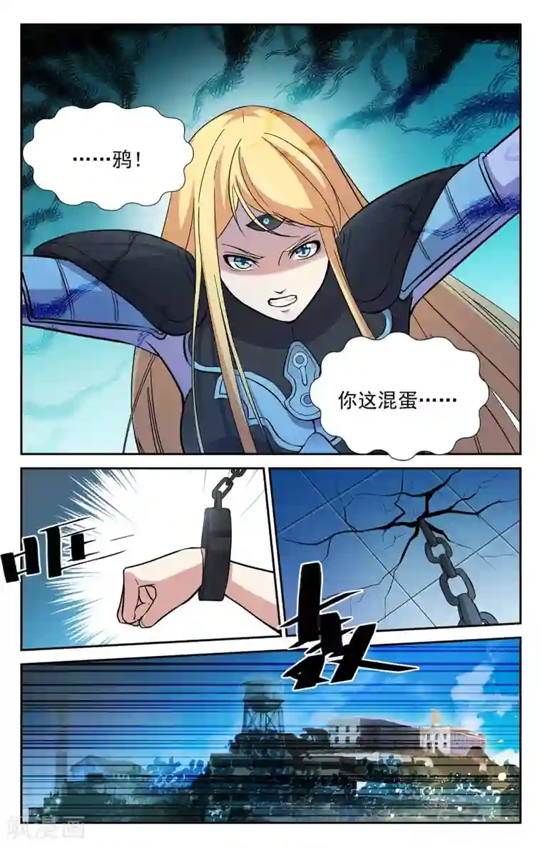 替身英雄第20话