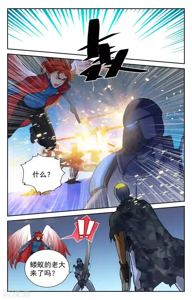 替身英雄第20话