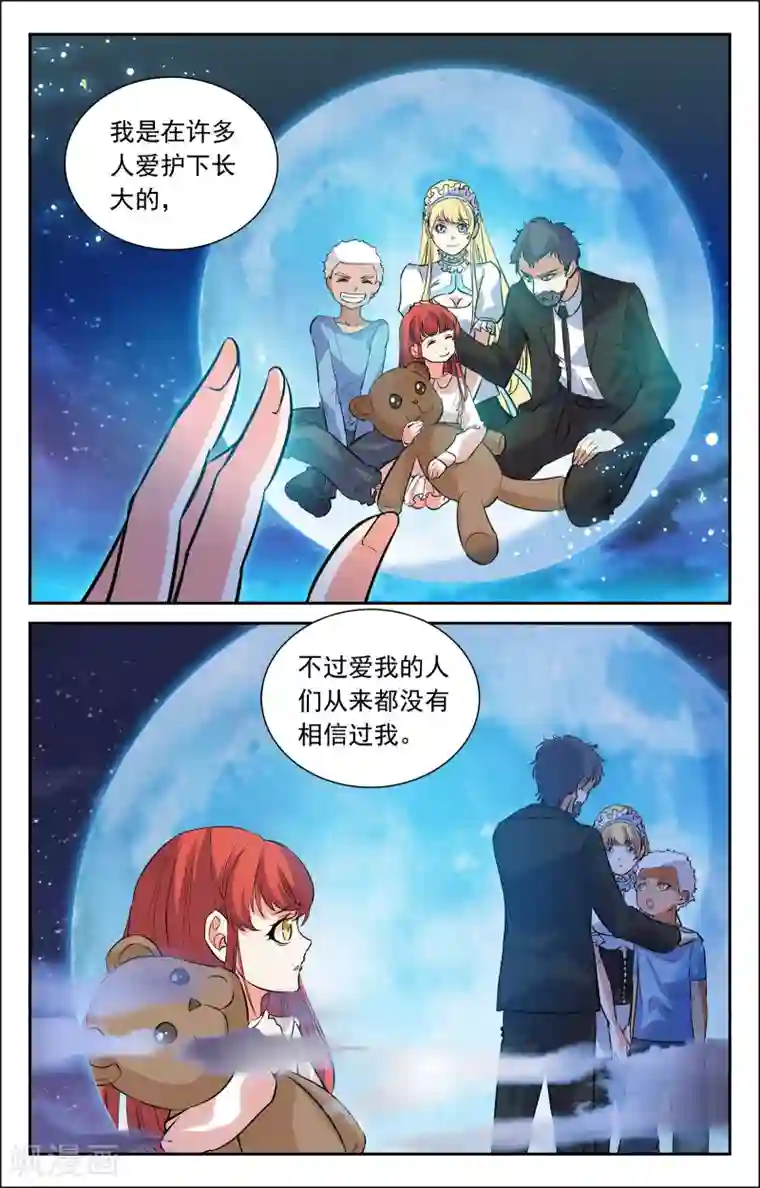 替身英雄第22话