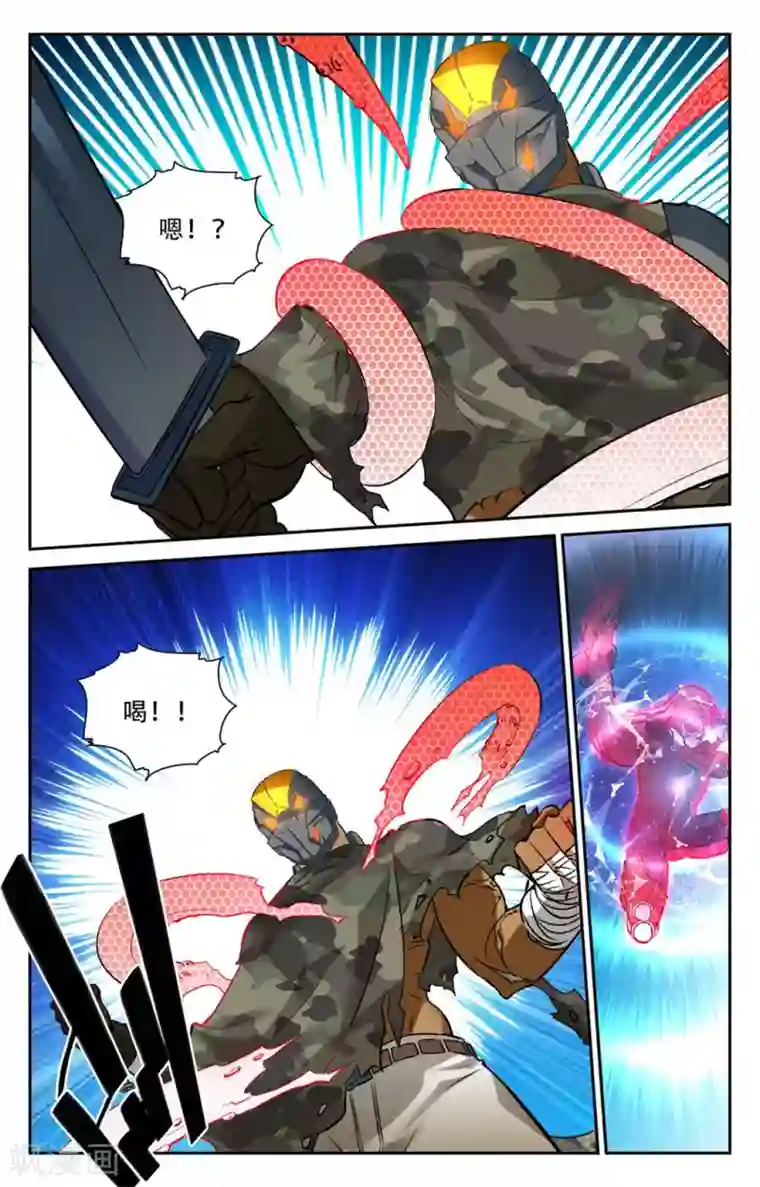 替身英雄第24话