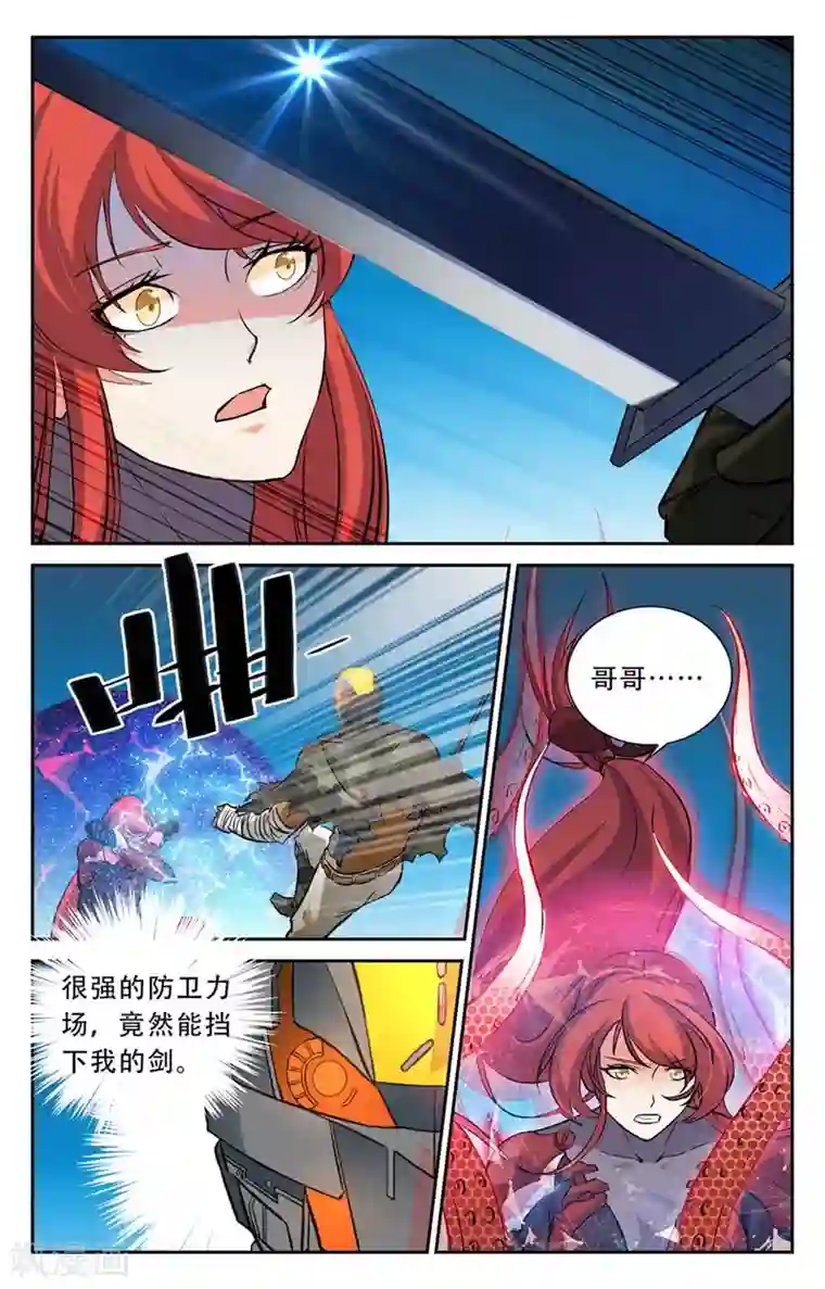 替身英雄第24话