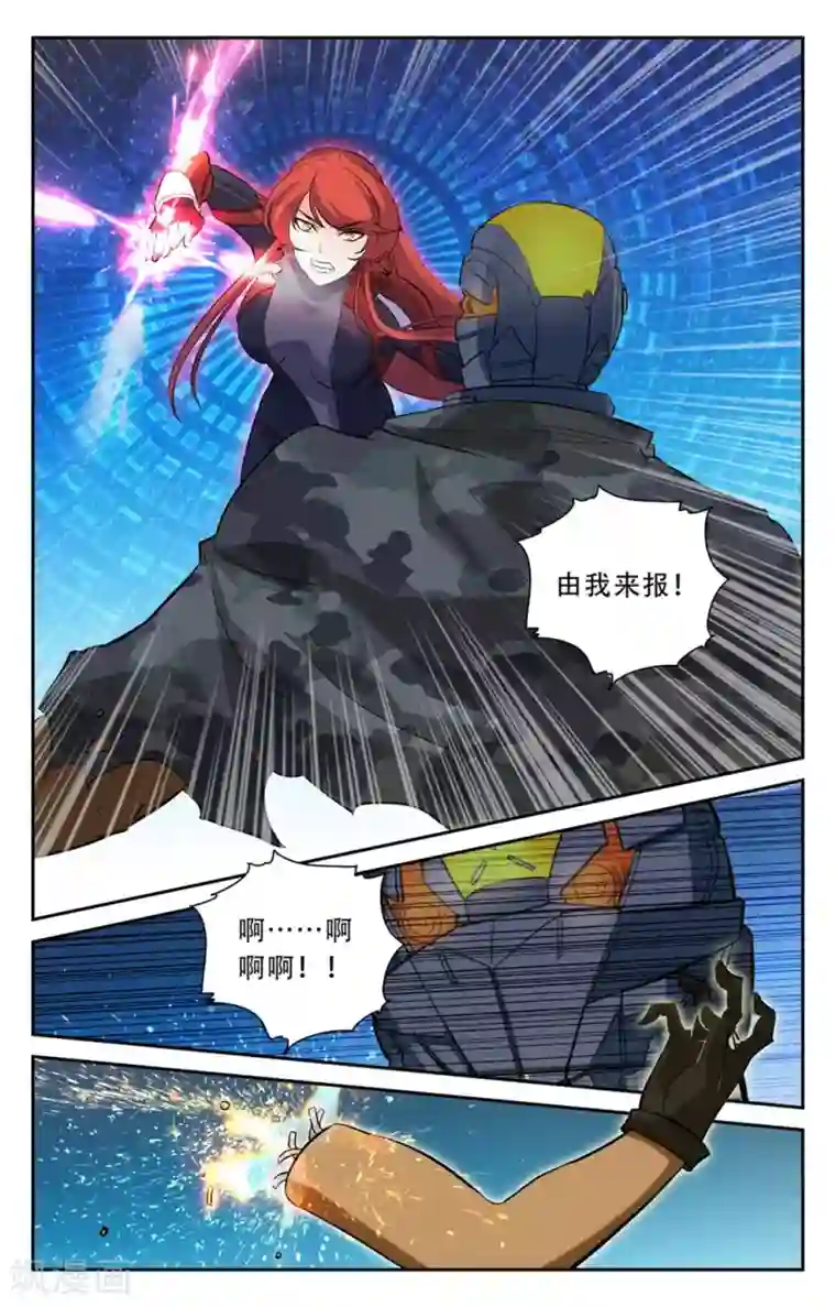 替身英雄第24话