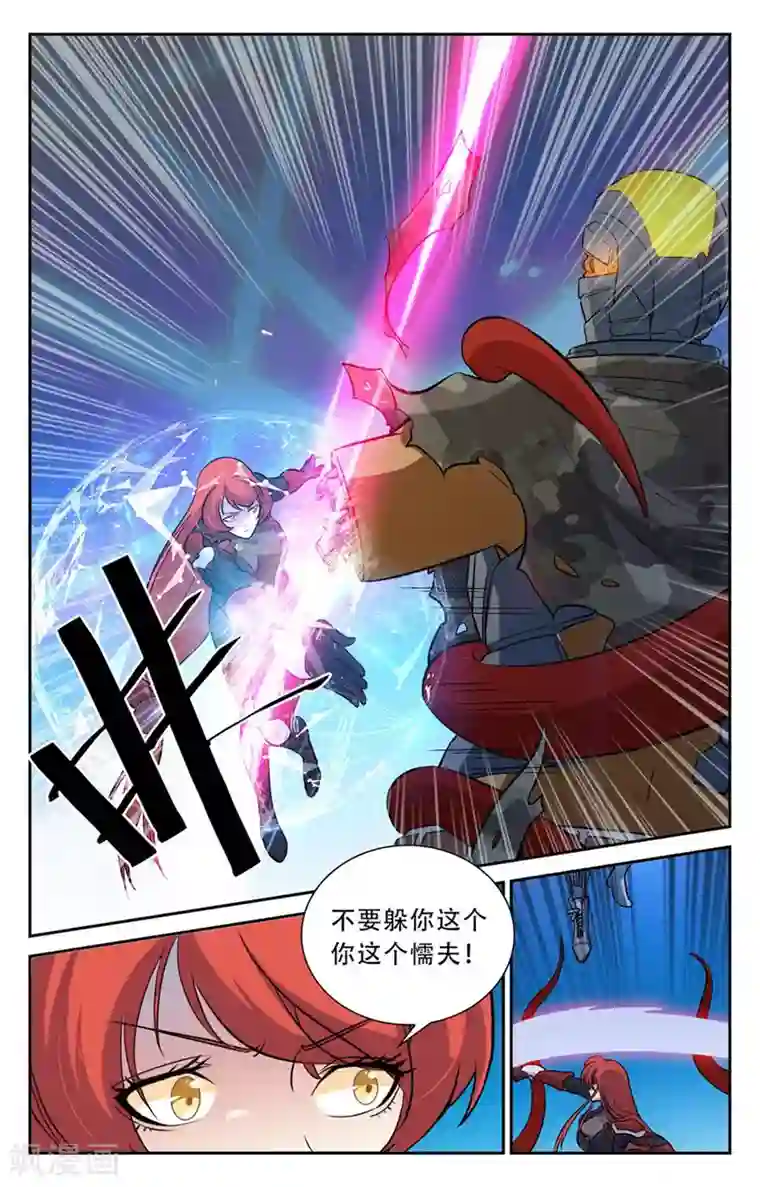 替身英雄第24话