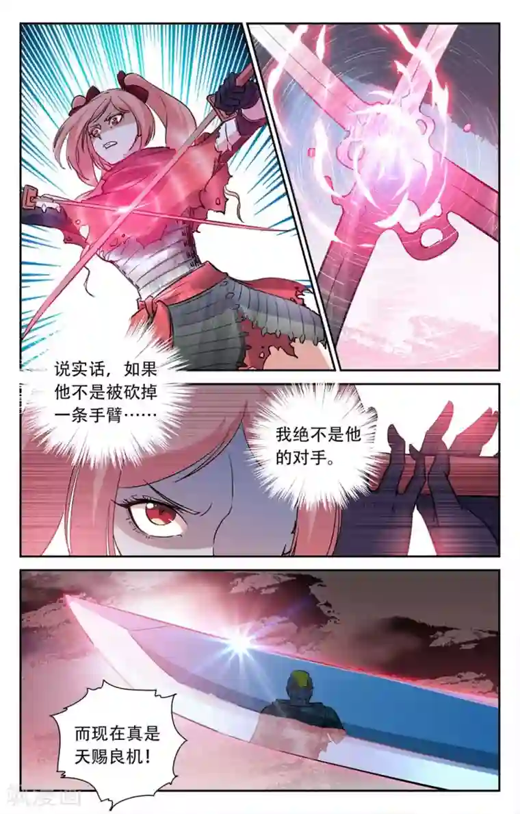 替身英雄第25话