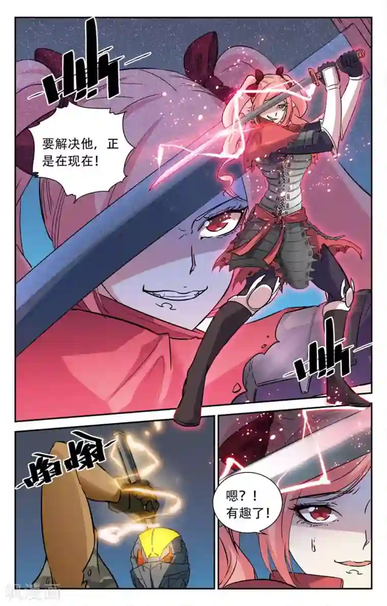 替身英雄第25话