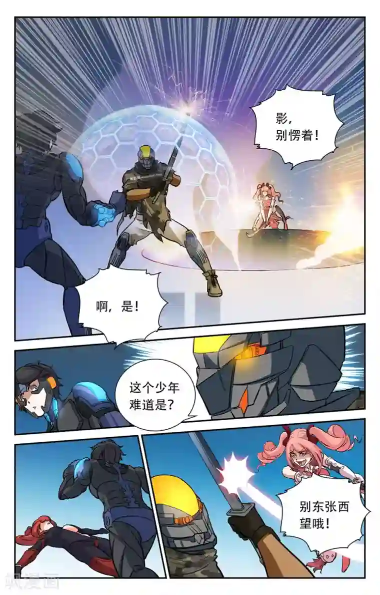 替身英雄第25话