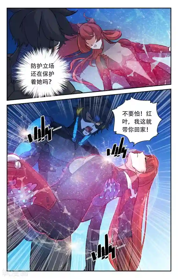 替身英雄第25话