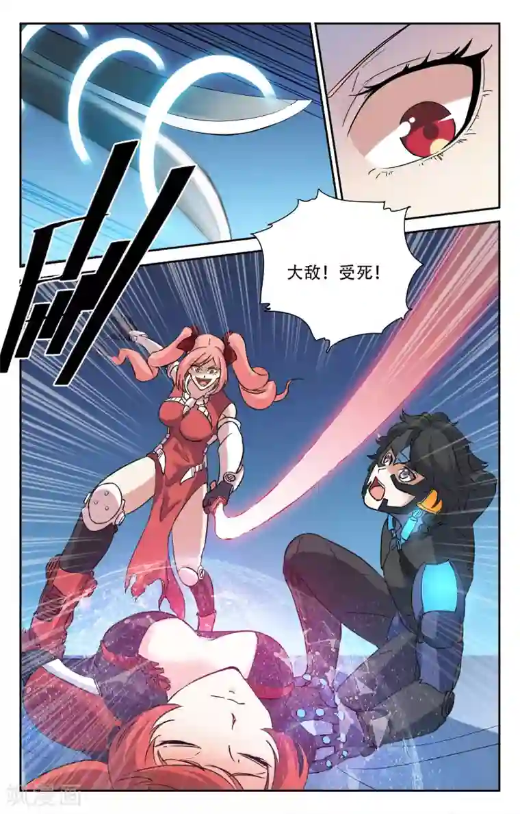 替身英雄第26话